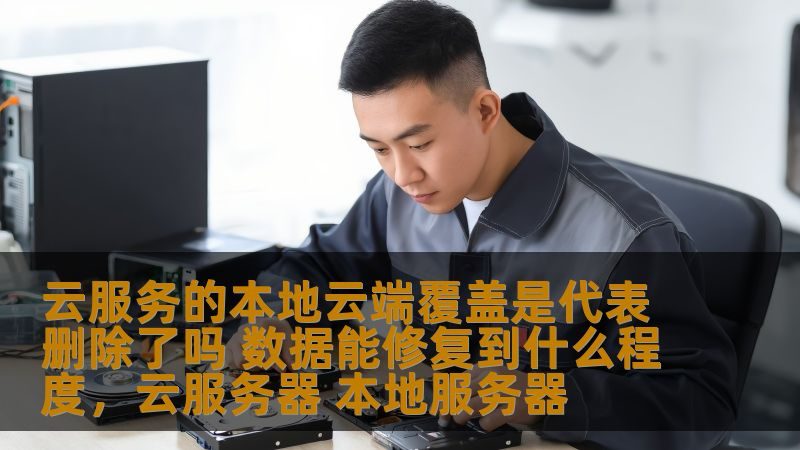 小标题：一、开锁换锁，安全为首要