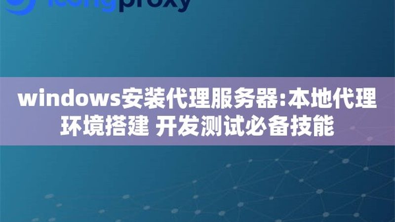 市政管道疏通报价标准解析与下载指南