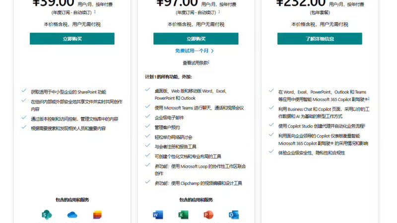 农村自建房外墙防水补漏：关键步骤与注意事项**