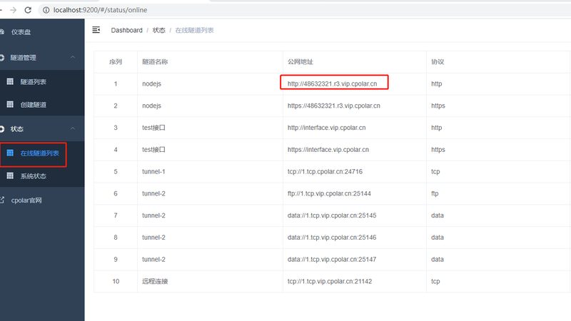 搬家收费不迷路，揭秘对比选好服务